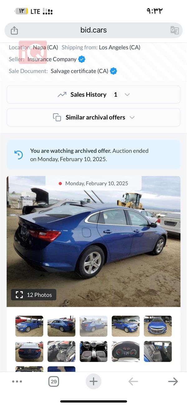 car image